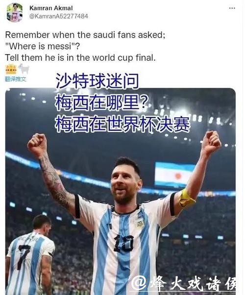 深入解析世界杯比赛预测模型 深入解析世界杯比赛预测模型