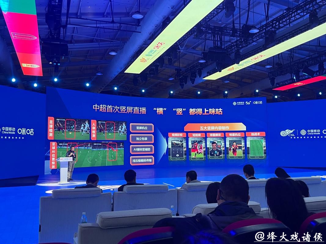 咪咕电视全程直播世界杯精彩赛事 咪咕电视全程直播世界杯精彩赛事