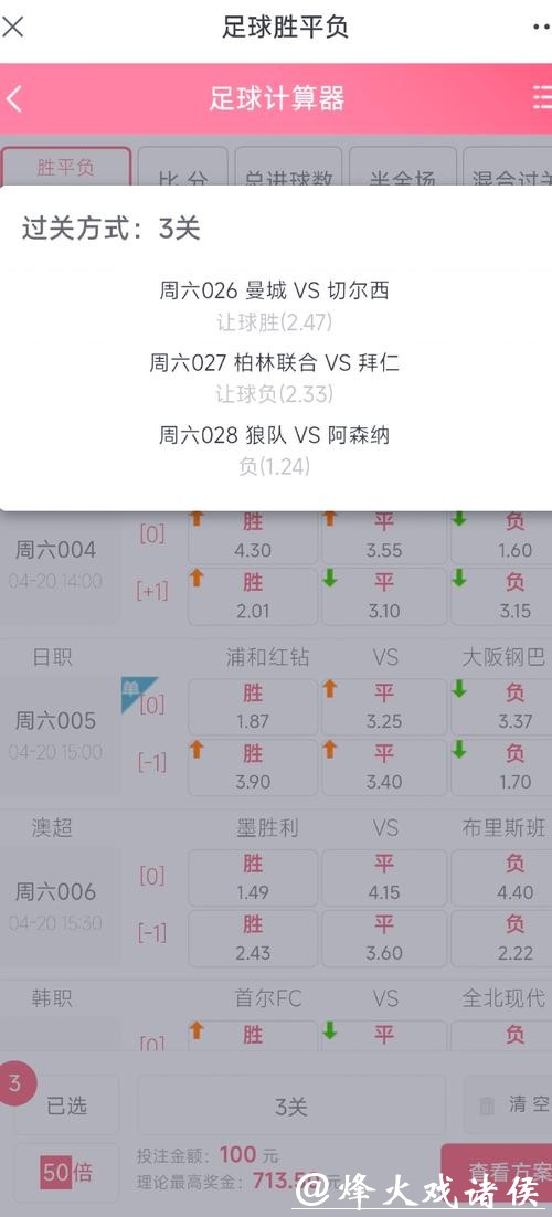 如何参与俄罗斯世界杯网上投注