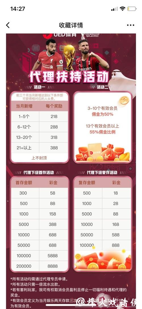 世界杯竞猜网站推荐大全 世界杯竞猜网站推荐大全