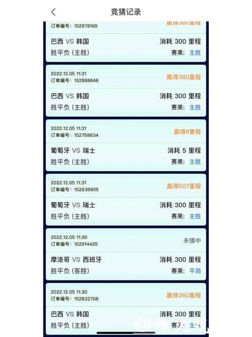 世界杯竞猜平台官方入口 世界杯竞猜平台官方入口