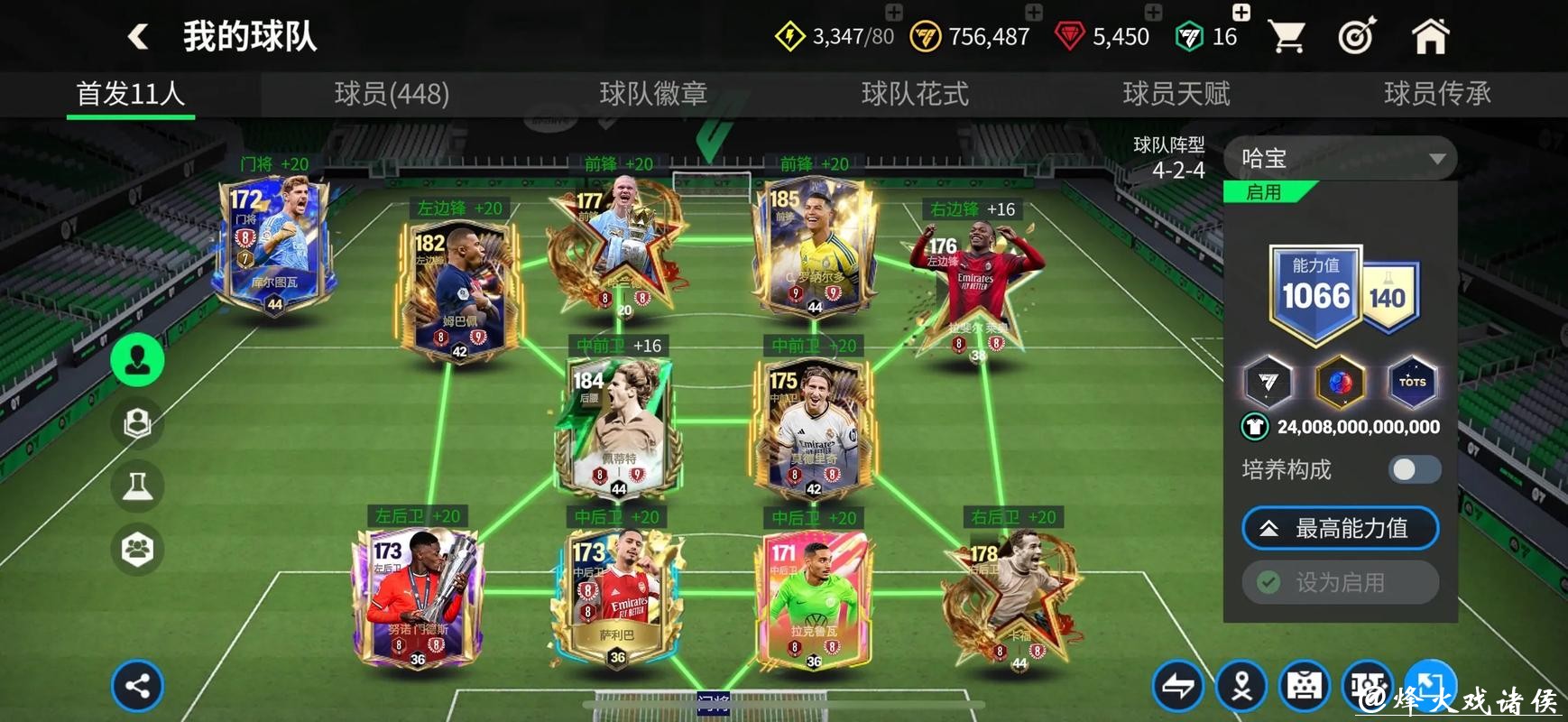 最佳世界杯买球网站推荐