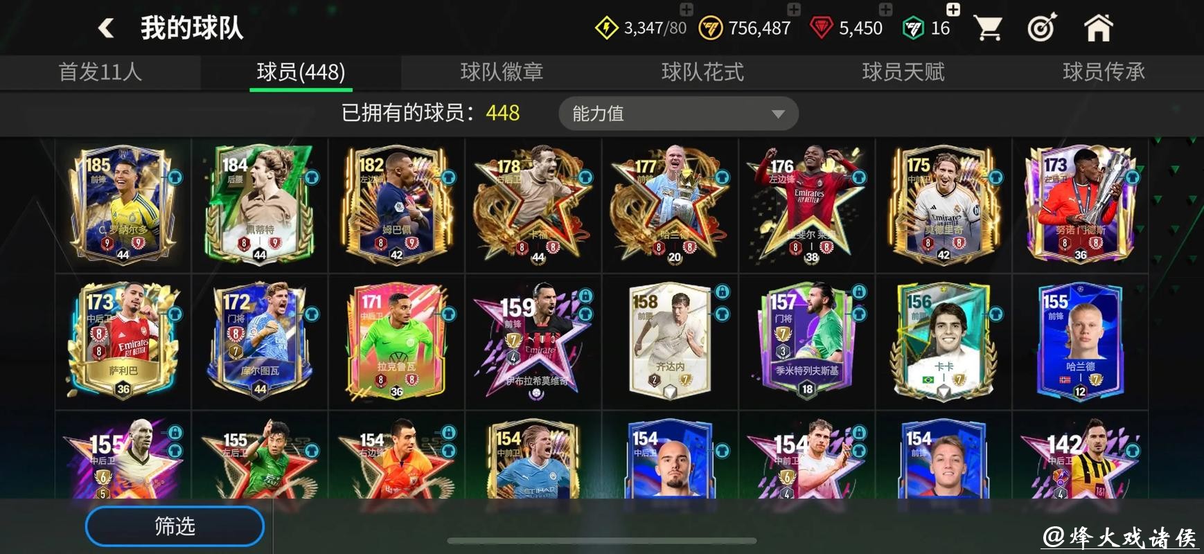 最佳世界杯买球网站推荐